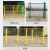 车间仓库隔离网移动护栏网栅栏工厂设备围栏铁丝网黄色仓库隔断网 1.5米高*2米宽(对开门)
