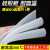 硅胶垫片橡胶垫板硅胶板耐高温业级硅胶皮密封件146 1米*50米*0.5mm
