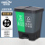 金诗洛 KSL290 垃圾分类桶双桶双色户外脚踏式环卫塑料垃圾箱 16L绿灰(厨余+其他垃圾)