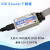 仿真下载器C8051F单片机下载线烧录器调试器(USB Debug Adapter) C8051F下载器