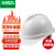 梅思安（MSA）白色 本质防静电安全帽10224006 标准无孔一指键帽衬 定制品