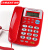 T121来电显示电话机座机免电池酒店办公家1用经济实用 中诺C168红色 来电显示免电池