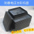 电子物料元件平口塑料托盘周转ESD收纳盒黑色箱加厚零件小号盒周 方盘370*248*62