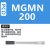 适用于韩国金刚石切断槽刀片刀片MGMN/MRMN200 300 PCD宝石刀粒 MGMN200 PCD 2mm