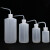 海斯迪克 HKQS-106 塑料白色弯管洗瓶加厚款 带刻度LDPE冲洗瓶 密封式油壶透明胶瓶 150ml（10个）