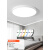 现代简约LED吸顶灯书房卧室灯饰客厅灯创意餐厅圆形阳台灯具 纤黑30cm可调三色18w