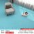 地板革水泥地直接铺地板胶加厚塑料地毯地垫满铺房间防滑 蓝理石-高强牛力 15平方(2米*7.5米)