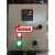 温度控制配电箱智能恒温上下限高低区间加热降温电炉烘箱220V/3KW