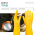南洋牛筋乳胶手套工业耐酸碱橡胶天骄胶皮手套清洁打扫黄色加厚耐磨男女通用 10双 XL码-加大号