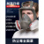 6800防毒面具全面罩化工喷漆专用生化防尘全脸防雾防护面罩一体式 防雾防尘毒全面具套装+20片棉