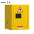 宜统 安全柜实验室储存防爆柜易燃液体安全防火柜工业危险品存储柜 4加仑