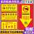 鼠药投放点标识牌 老鼠盒毒饵标签安全标志提示警示牌贴纸定做 SY-03(PVC板20张) 10x20cm