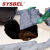 西斯贝尔（SYSBEL）SKIT001G 便携式溢漏应急处理套装（通用型） 吸附棉