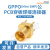 微波超市（MWSTORE）GPPO(SMPM)公连接器 PCB穿板焊接 光孔 GPPO-JHD-S