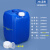 HKNA堆码桶油桶化工桶溶液废液桶20/25L升kg公斤方形桶带盖密封塑料桶 20升蓝色 B款-加厚
