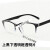 电焊眼睛 焊工强光眼睛防护眼镜电焊护目镜防蓝光眼镜平光镜 砂黑框透明片