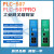 定制物联网网关联网宝PLC控制器PLC-501-W0 PLC-502 PLC-507 议价 PLC-507PRO-W0WiFi+有线
