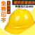 中国建筑安全帽工地头盔玻璃钢工作钢盔国标领导工程白色定制logo 三筋ABS加厚-红色(国标过检)-M67 -O54