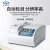 上海精科仪电物光 数显显微熔点仪微机全自动图像熔点仪药物检测仪 WRS-1B 微机熔点仪