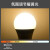 雷士照明（NVC） LED灯泡球泡 省电节能球泡灯具替换光源 E27大螺口灯泡 3瓦正白光-单只装