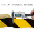 SZFY黄黑色警示胶带PVC黑黄斑马线警戒地标贴 装修地面瓷砖保护膜 4.5厘米宽*33米长 1卷(拍下留言