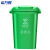 希万辉 50L绿色厨余垃圾 商用新国标大号分类垃圾桶街道环卫带盖垃圾箱XWH0009