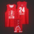 全2022库里球衣30号篮球服套装男夏潮科比詹姆斯运动队服定制 单上衣灰色 30号库里 S身高140 150cm