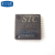 【高科美芯】STC单片机STC12C5A60S2-35I LQFP44贴片 单片机 芯片（一个）