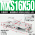 HLQ直线带导轨H精密气动滑台气缸MXQ MXS62F82F102F122F162F20AS MXS6-40