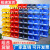 零件盒塑料盒子螺丝盒五金配件分类斜口收纳盒物料盒货架工具盒 蓝色 C8（150*107*75）斜口