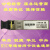 定制光模块HK-SFP-1.25G/155M/10G-1310/1550千兆单双芯议价 HKSFP155M20550