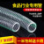 青意萱食品级水管不含塑化剂防冻透明PVC钢丝软管加厚无异味塑料管 加厚内径25mm壁厚3.7mm(1寸)