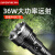神火（SupFire）R3超强光手电筒P90大功率36W可充电超亮远射户外灯探照灯26650锂电池超长续航8小时