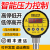 适用于数显压力开关控制器数字电子真空智能电接点压力表泵负压气 0-0.1MPA(1公斤）