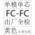 定制 厂家SC-SC-3.0-3米单模单芯光纤跳线尾纤网络级.大方头对大 FC-FC单模单芯 2m