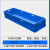 尚留鑫 加厚蓝色EU箱1400*400*230加长塑料箱周转箱长方形物流箱收纳箱
