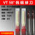 VT58度钨钢球刀硬质合金数控刀具2刃涂层R直柄55度数控球型立铣刀 R6*30*75L