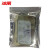 冰禹 BYly-46 静电屏蔽袋IC袋 防静电自封袋硬盘主板包装袋 8*12cm（100个）15丝