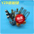 【精选好货】YZR行车起重电机碳刷架总成yzr132m160L180 L225M250 YZR280(支架总成20*40)