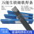 山头林村生铁铸铁焊条灰口球墨铸铁Z308纯镍铸铁电焊条2.5 4.0mm Z508纯镍铸铁焊条3.2mm（一公斤