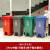 新国标四色幼儿园垃圾桶塑料带盖物业户外环卫商用特大号分类小区 240L中踏可挂车-备注颜色