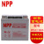 NPP耐普NPG12-38Ah铅酸免维护胶体蓄电池12V38AH适用于通信机房设备UPS直流屏