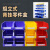 固特优OODUSE   零件盒组合式 塑料仓库收纳物料零散螺丝盒 物流仓储盒子   A5（450*300*170mm）蓝色