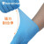 麦迪康（Medicom）一次性丁腈手套1173B无粉耐用 检查清洁手套 100只/盒 蓝色 S码