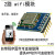 2路 wifi模块ESP8285/8266 带APP免开发 手机远程控制开关 物联网