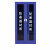 昊鹰 安保防暴防爆器材组合展示柜架子装备柜箱安保器械保安器材盾牌柜 180*90*40 防暴器材柜（蓝色）
