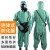 邦固 FFY03型防毒衣连体防化服耐酸碱防化服带防毒面具全套浅绿色 均码