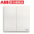 ABB开关面板 轩致系列无框86型曲面开关雅典白墙壁面板家用 双开单控 曲面带LED灯