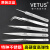 vetus镊子工具高精密SS-SA手机维修专用尖头加厚超硬聂子夹子 5支装【磨砂高硬】SA系列（