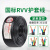 成天泰 电线电缆RVV-300/500V-4*6平方 国标铜电缆四芯多股软电源线护套线 100米/卷 黑色